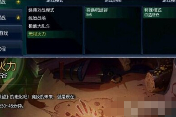 LOL无限火力按键助手