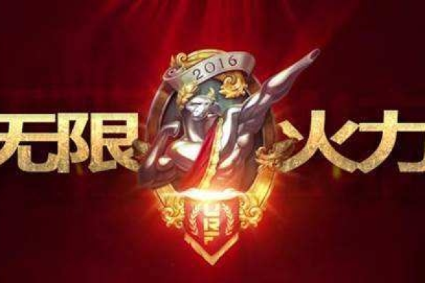 LOL无限火力按键连发助手释放双手