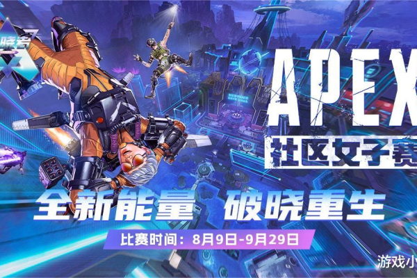 APEX网大鱼2.0最新破解版