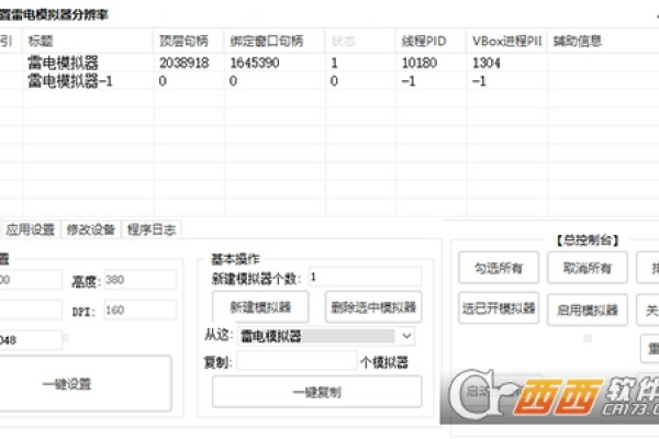 刺激战场游戏辅助最新ML多功能多功能脚本V4.10