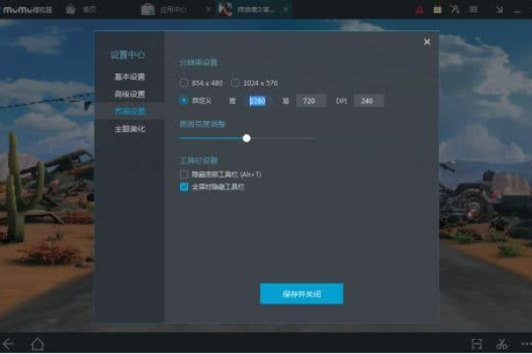 吃鸡PC游戏辅助-弑仙者最新破解版4.15