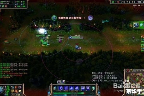 LOL英雄联盟-总裁走砍无限视距攻击防御范围辅助