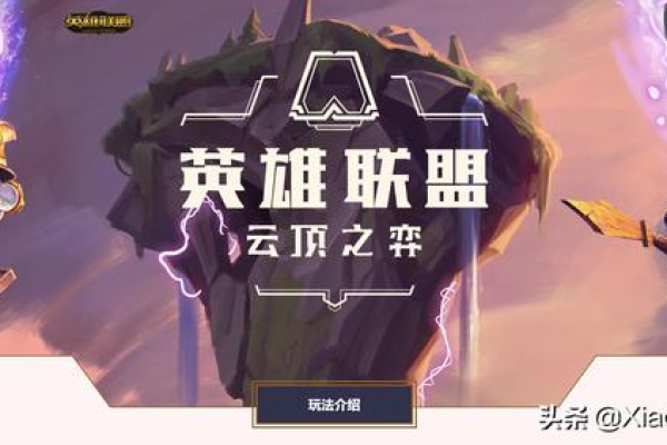 LOL英雄联盟_云顶之弈heroSimulator云破风清宝典  第1张