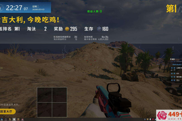 绝地求生PUBG-GNN热能透瞄辅助上市免费使用3天