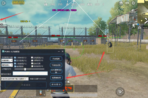 刺激战场PUBG-银刃骑士透瞄多功能免费辅助双服版本