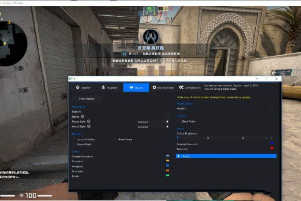 CSGO反恐精英_Hush哈希辅助V79外部目标骨骼等多功能辅助