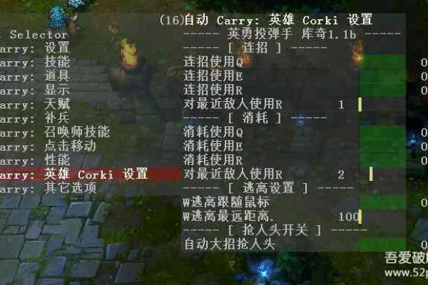 LOL英雄联盟_GYgame连招走砍前后摇多功能辅助