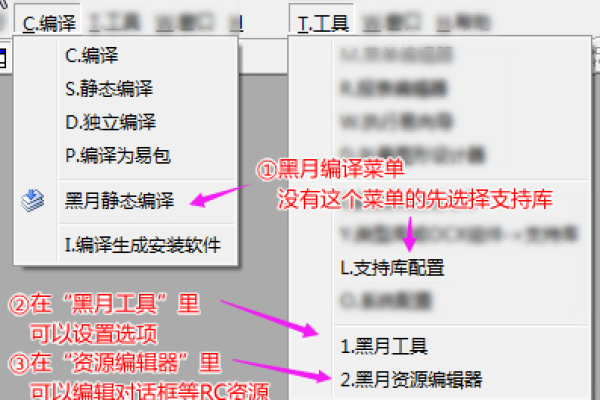 ETStudio IDE_黑月易语言美化支持库  第1张