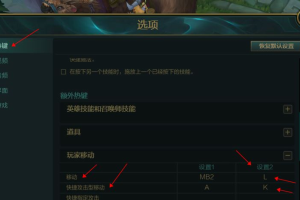 LOL阿尔法单板走砍破解版V8.01  第1张