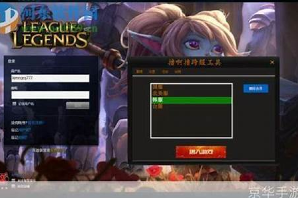 LOL测试服体验服转换器需要NET Framework 4.7.2 运行环境  第1张