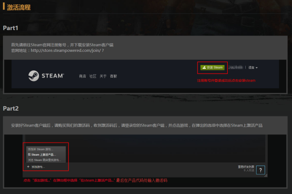 绝地求生Steam单板热透多功能辅助免费版