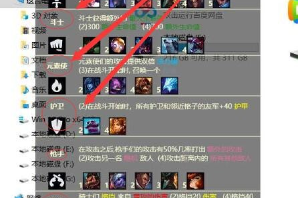 LOL云顶之弈TOP稳定辅助破解版V3.1