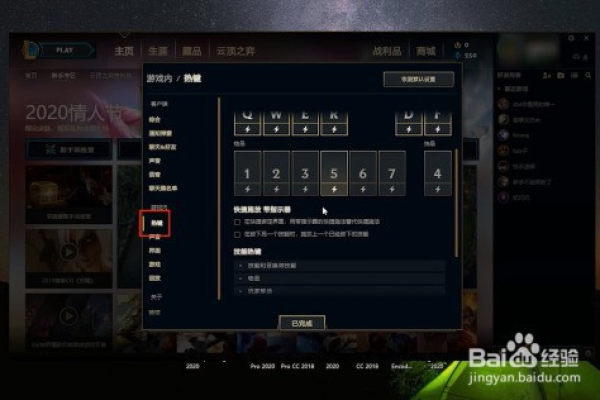 LOL热键方框模拟走A支持最新9.24  第1张