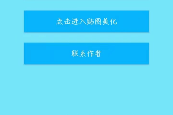 王者荣耀美化恶搞皮肤破解已破壳去除广告  第1张