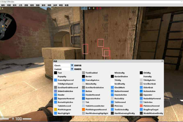 CSGO白熊免费方框显敌多功能辅助V10.0