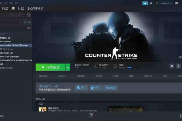 CSGO暗影炸房DLL注入器更新V3.22