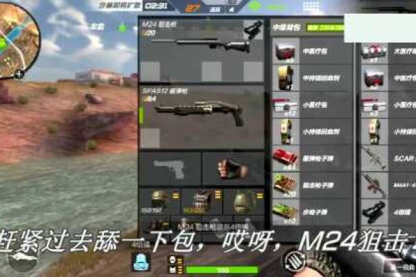 CF M24自动瞄准主播无后多功能辅助稳定  第1张