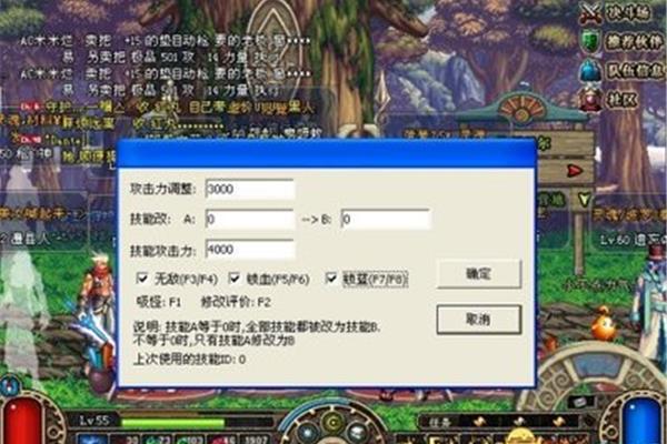 DNF宝宝全屏自动搬砖刷图辅助V1.1  第1张