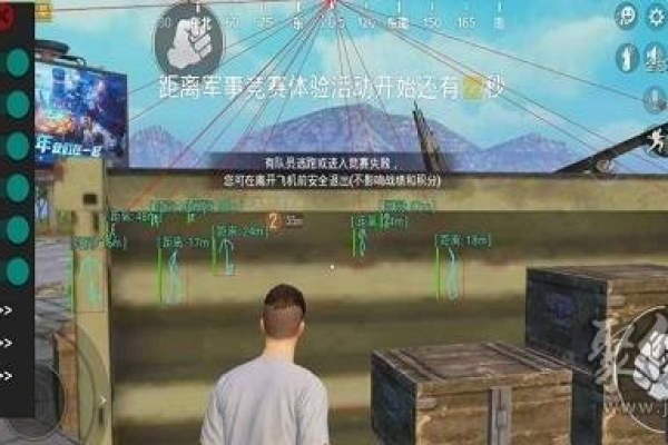 和平精英霸王方框射线绘制多功能辅助V7.0破解版  第1张