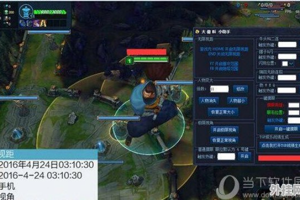 LOL Auto Start自动接受对局辅助