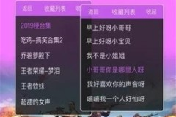 入梦音频变声器+语音包-支持绝地求生+刺激战场