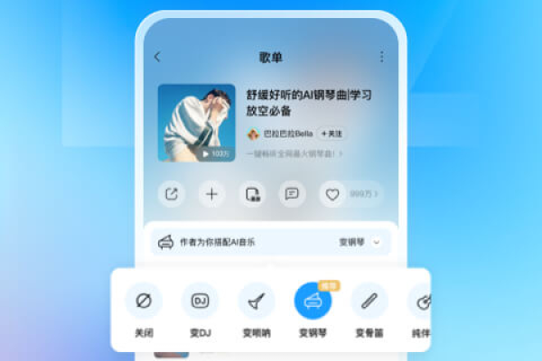 酷狗音乐直装破解版付费VIPv9.0.5