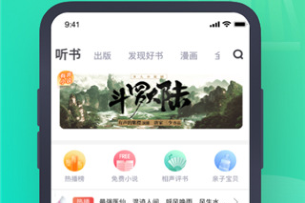 喵看_小说音乐动漫多功能的APP软件  第1张