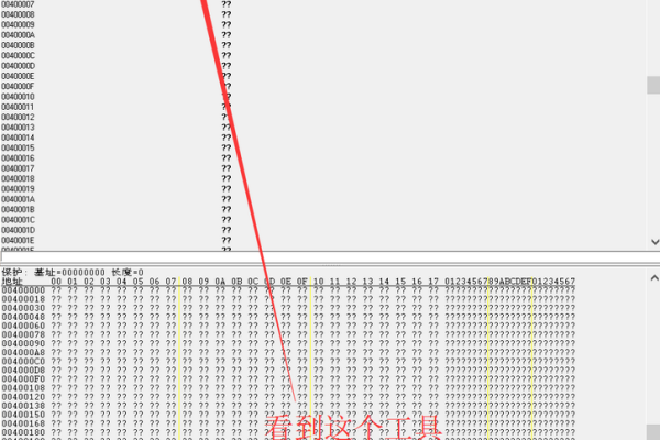 LOL糖分wtsapi32模拟内存走砍辅助DLL  第1张