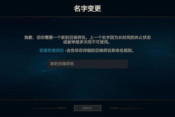 ：LOL初阳一键改名换肤辅助支持v9.24.1  第1张