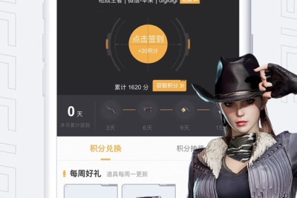 CF活动助手一键领取几十几百装备无广告版V2.8  第1张