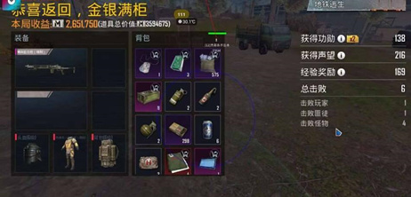 PUBG玥然辅助-PUBG地铁逃生免费功能玥然插件