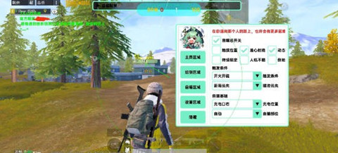 PUBG白夜辅助-PUBGM手游内核版全功能开挂神器