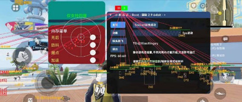 PUBG玄衣辅助-PUBG手游防抖变速国际服插件