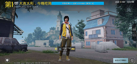 PUBGM龙兮辅助-绝地求生手游全服龙兮直装版