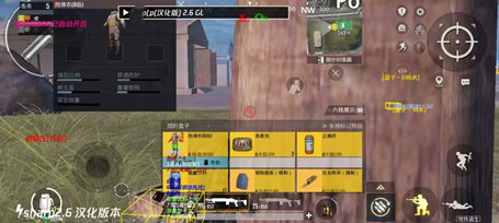 PUBGM挽辞辅助-PUBG国际服挽辞免费版直装插件