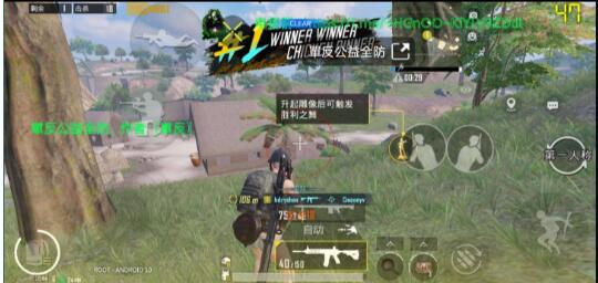 PUBG手游(GX)国际服64位全防辅助下载