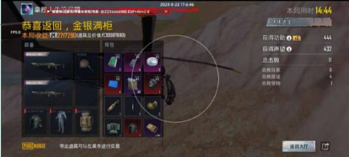 PUBGM零度国际服范围绘制多功能直装辅助