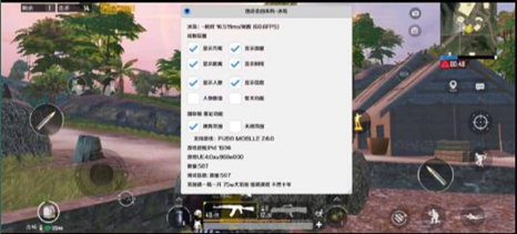 PUBG手游皓魄辅助-PUBG国际服皓魄32位安卓版助手  第1张