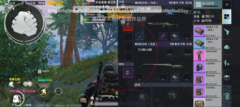 PUBG雪旋辅助-绝地求生国体手游免费开挂神器