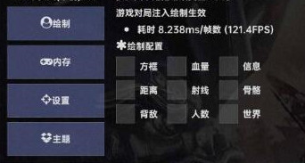 PUBG雅韶辅助-PUBGlite安卓修复版内存神器  第1张