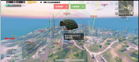 PUBG手游(百事)安卓端国际服免费直装辅助