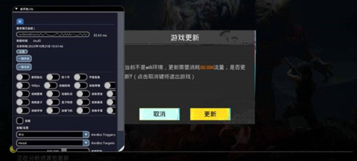 PUBG青锋辅助-PUBG国际服锁敌追踪直装插件下载