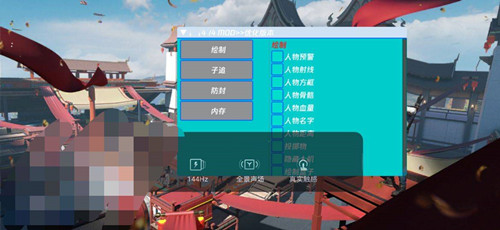 PUBG手游物语安卓端国际服防检子追辅助 v12.12