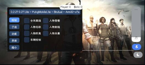 PUBG呆弟辅助-PUBG手游轻量版呆弟直装助手