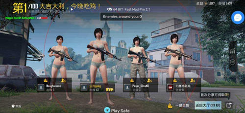 PUBGM绪奈国际服范围绘制安卓直装辅助V8.22