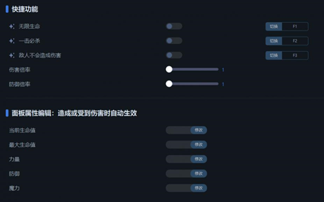 猫咪斗恶龙3南桥辅助-猫咪斗恶龙3倍攻伤害南桥修改器