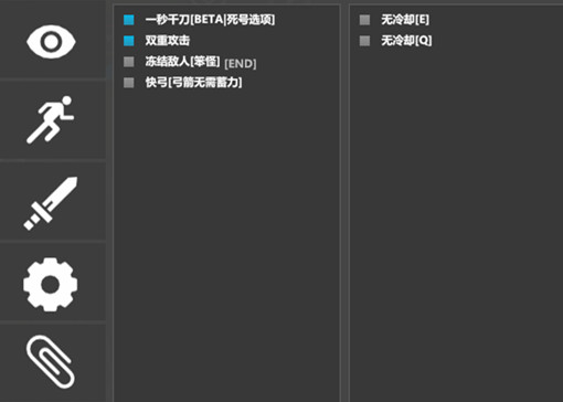 原神蜗牛PC端笨怪增伤无冷却辅助