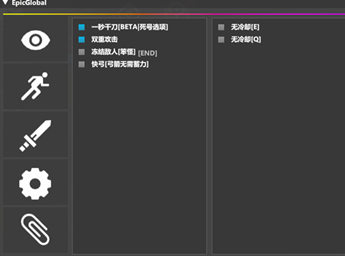 原神玉龙辅助器-倍攻显物PC版免费插件  第1张