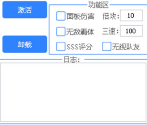 DNF安晴辅助(半自动三速倍攻刷图助手)