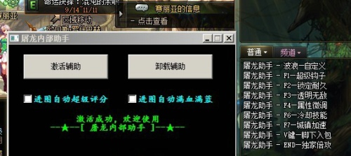 DNF屠龙助手辅助_DNF端游独家倍攻手动全模式(免费破解版)